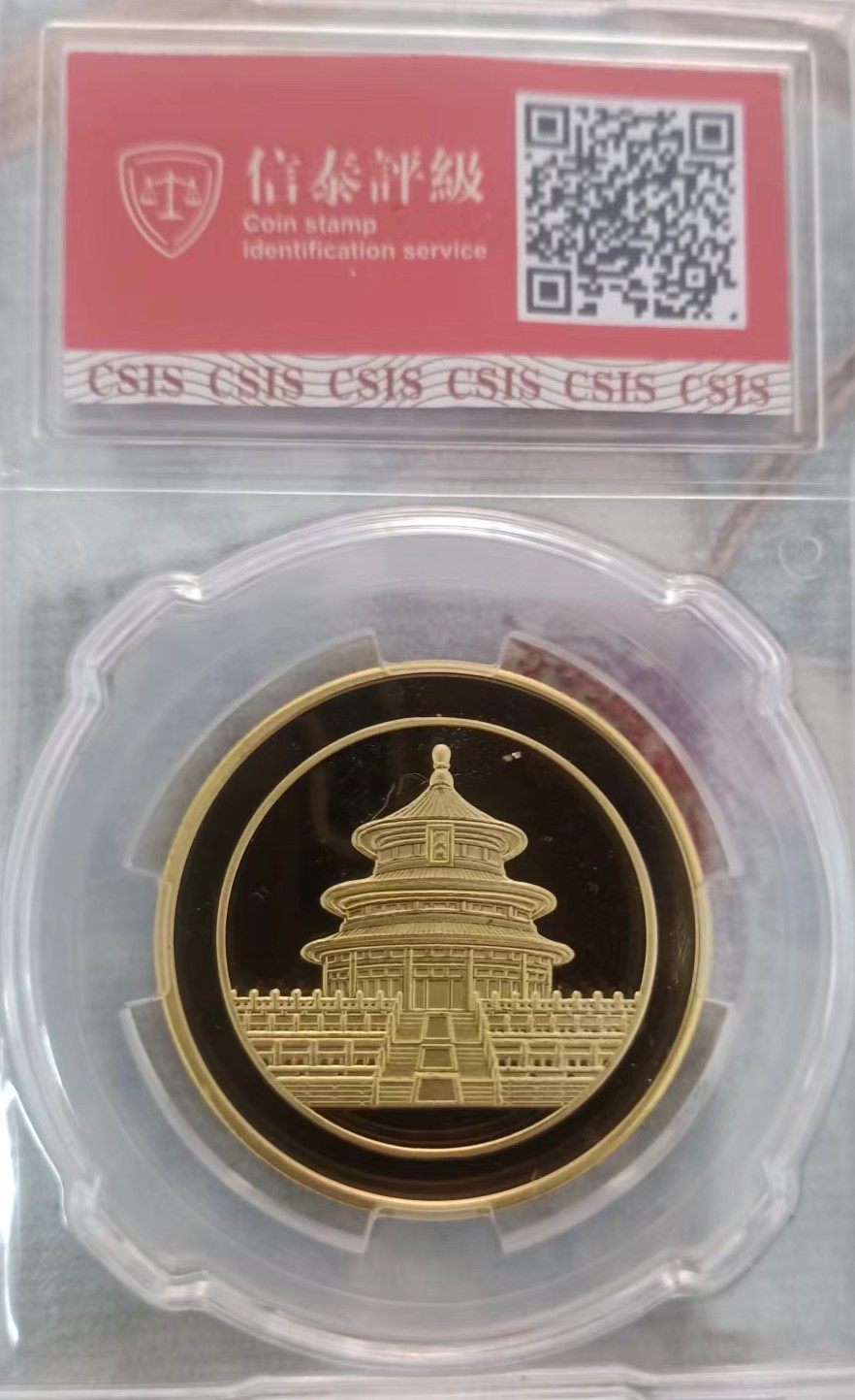 微信图片_20240629160038