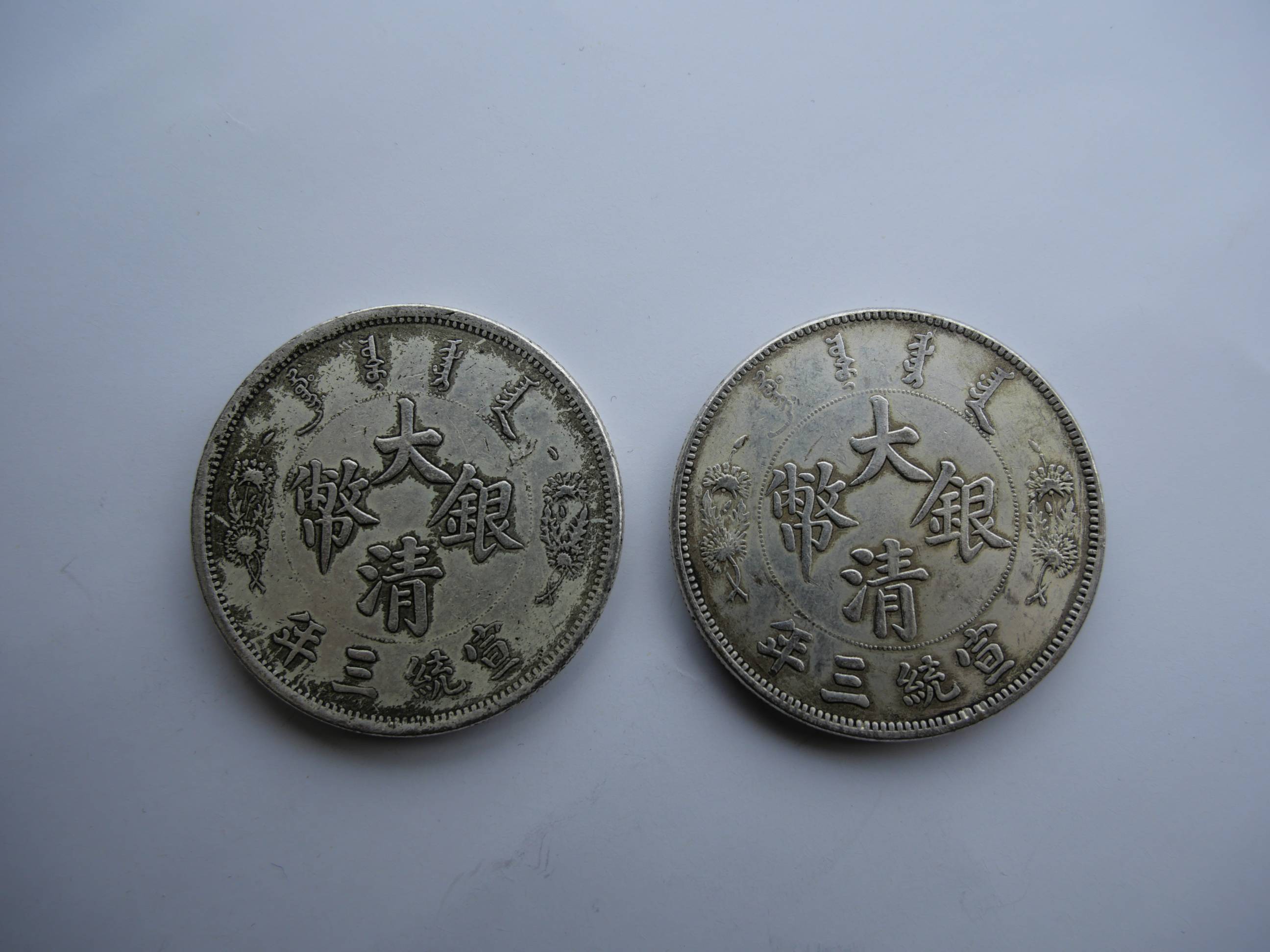 P1033693